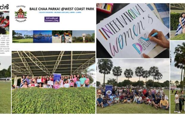 Bale Chaa Parka@West Coast Park